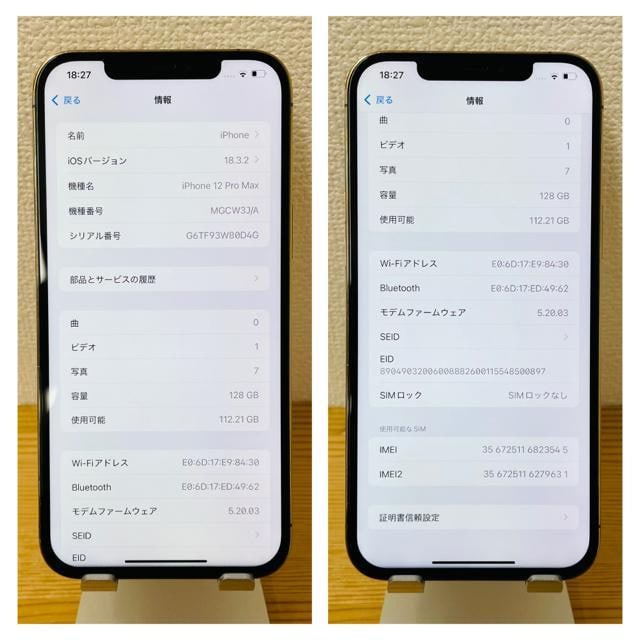 B 100% iPhone 12 Pro Max 128GB SIMt[ S[h {  Ɠd/AV 