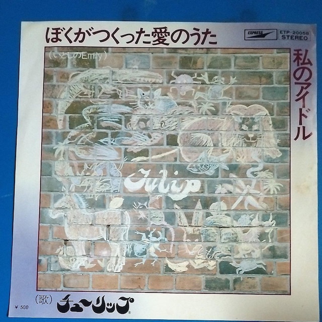 TULIP@VOR[h@ڂ̂   CD/DVD/rfI 