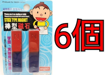 DAISO _^ D183}OlbgNo.235 6Zbg