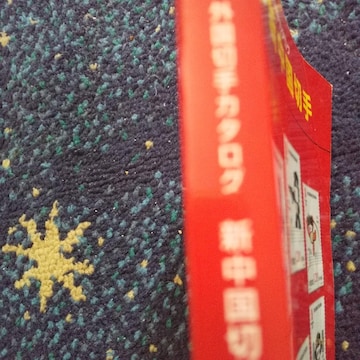 ؎J^O