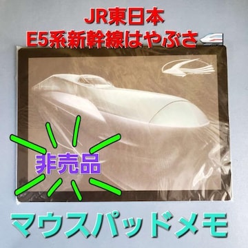 ݁A񔄕iJR{/E5nV͂Ԃ/}EXpbh