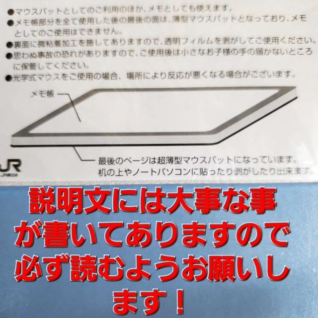 ݁A񔄕iJR{/E5nV͂Ԃ/}EXpbh  PC{/Ӌ@ 