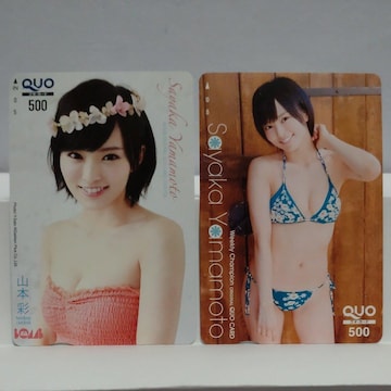 NMB48 R{ QUOJ[h 500~ 18_ & ezJ[h 50x 2_ Vigp 20_Zbg
