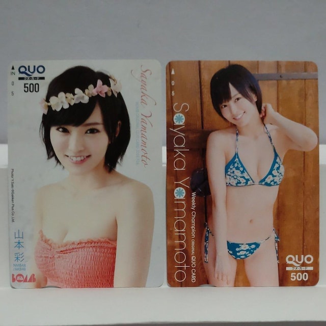 NMB48 R{ QUOJ[h 500~ 18_ & ezJ[h 50x 2_ Vigp 20_Zbg   `Pbg/ 
