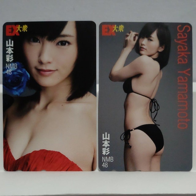 NMB48 R{ QUOJ[h 500~ 18_ & ezJ[h 50x 2_ Vigp 20_Zbg  `Pbg/ 