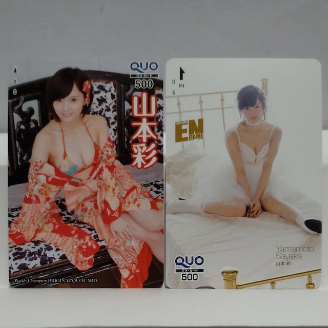 NMB48 R{ QUOJ[h 500~ 18_ & ezJ[h 50x 2_ Vigp 20_Zbg  `Pbg/ 