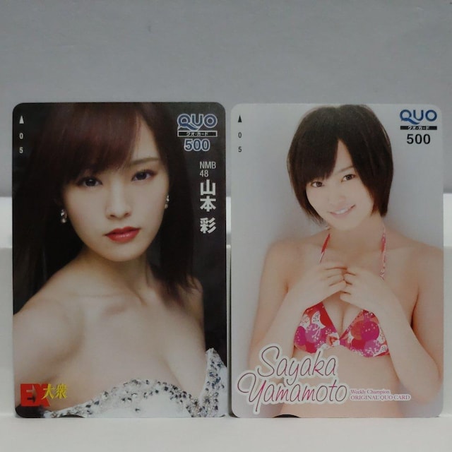 NMB48 R{ QUOJ[h 500~ 18_ & ezJ[h 50x 2_ Vigp 20_Zbg  `Pbg/ 
