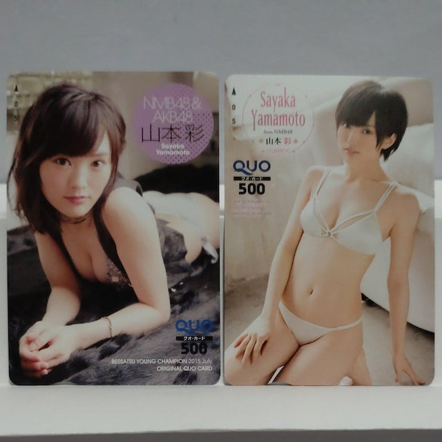 NMB48 R{ QUOJ[h 500~ 18_ & ezJ[h 50x 2_ Vigp 20_Zbg  `Pbg/ 