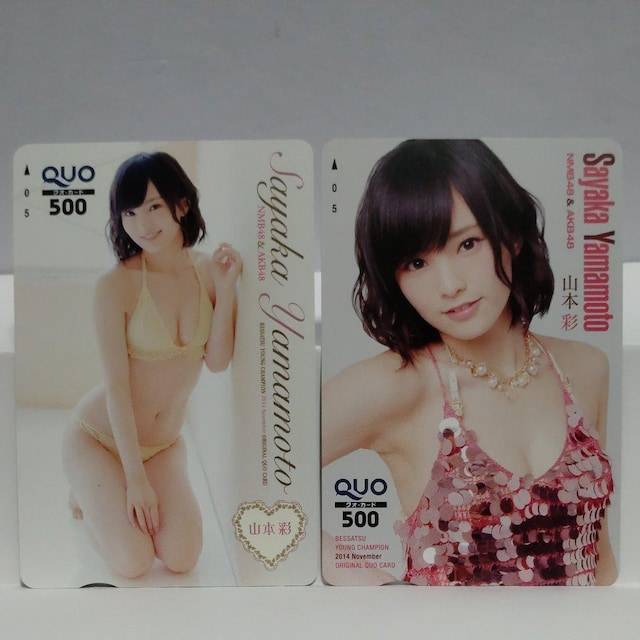 NMB48 R{ QUOJ[h 500~ 18_ & ezJ[h 50x 2_ Vigp 20_Zbg  `Pbg/ 