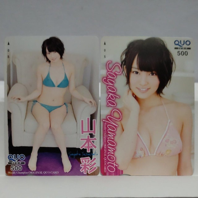 NMB48 R{ QUOJ[h 500~ 18_ & ezJ[h 50x 2_ Vigp 20_Zbg  `Pbg/ 