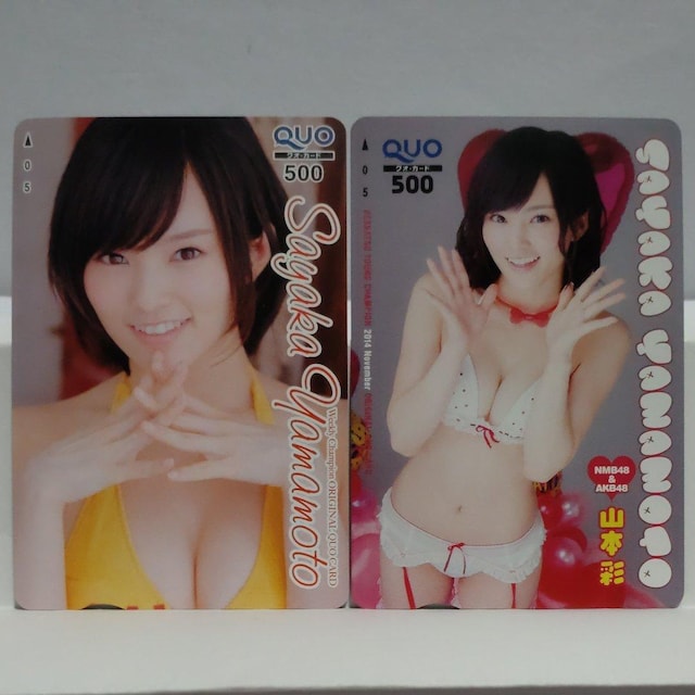 NMB48 R{ QUOJ[h 500~ 18_ & ezJ[h 50x 2_ Vigp 20_Zbg  `Pbg/ 