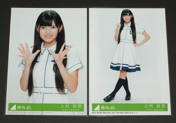 O46@Eɂ͈Ȃ@ʐ^QZbg@㑺仍