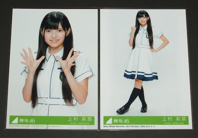 O46@Eɂ͈Ȃ@ʐ^QZbg@㑺仍   ^gObY 