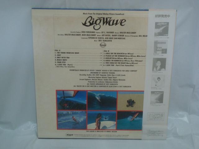 rbOEEFCuiBig Wavej / RBY@ѕtLP@@VeB[|bvX@@Tg  CD/DVD/rfI 