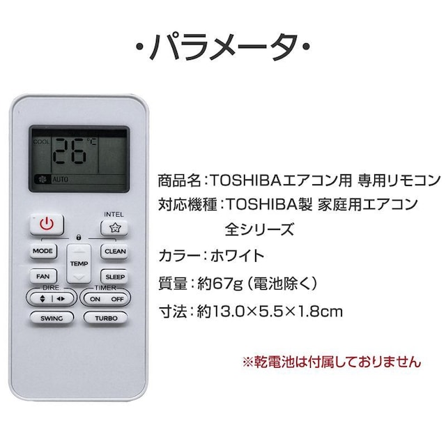 GAR TOSHIBA  ėp R ݒsv SV[Y ݊ 吴 X}[gGA[ GRg[ ƒp [GAR  Ɠd/AV 
