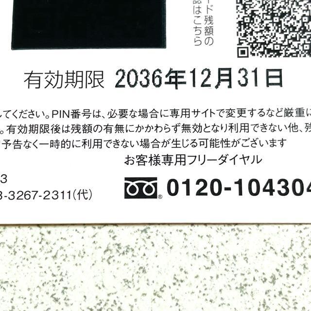 85~}J[hNEXT 500~~bL[}EX v[gfBYj[ }