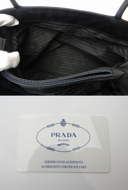 PRADA v_ B3864 TESSUTO CITY iC g[gobO Opv[g ubNUSED  uh 