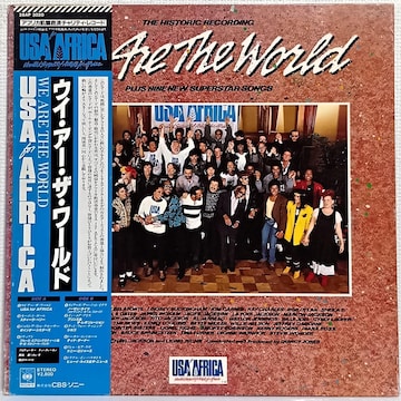 LP(ѕt.28AP-3020)USAtH[AtJ (USA for Africa) /EBEA[EUE[h 070725