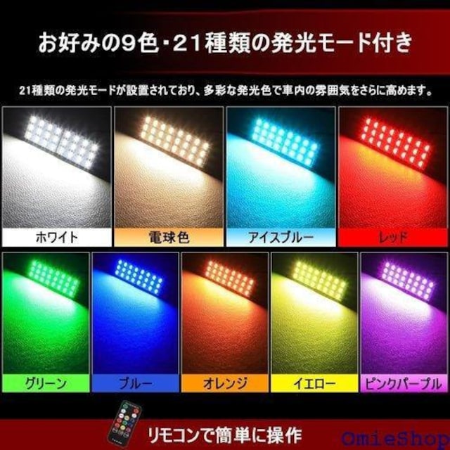 MAZERO  LED[v XF؂ւ ԍj A_v^[ Rt 12ASMD 2Zbg 6  /oCN