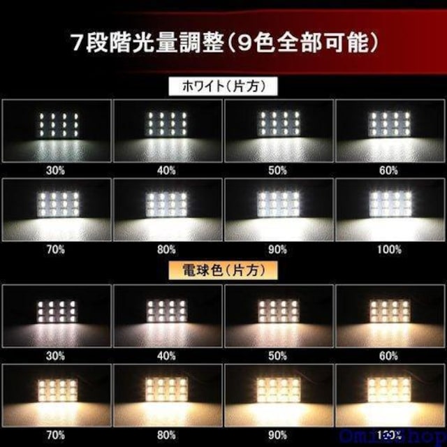 MAZERO  LED[v XF؂ւ ԍj A_v^[ Rt 12ASMD 2Zbg 6  /oCN