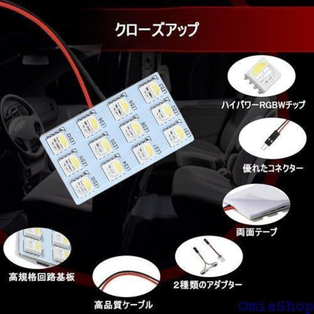 MAZERO  LED[v XF؂ւ ԍj A_v^[ Rt 12ASMD 2Zbg 6  /oCN