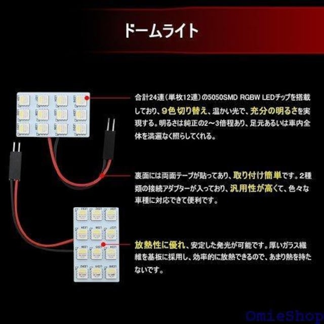 MAZERO  LED[v XF؂ւ ԍj A_v^[ Rt 12ASMD 2Zbg 6  /oCN