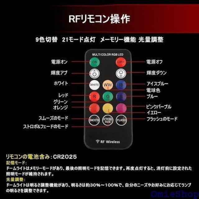 MAZERO  LED[v XF؂ւ ԍj A_v^[ Rt 12ASMD 2Zbg 6  /oCN