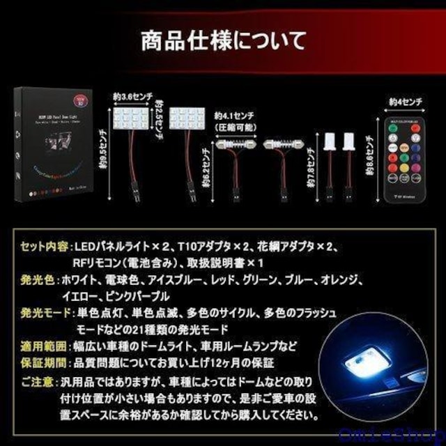 MAZERO  LED[v XF؂ւ ԍj A_v^[ Rt 12ASMD 2Zbg 6  /oCN