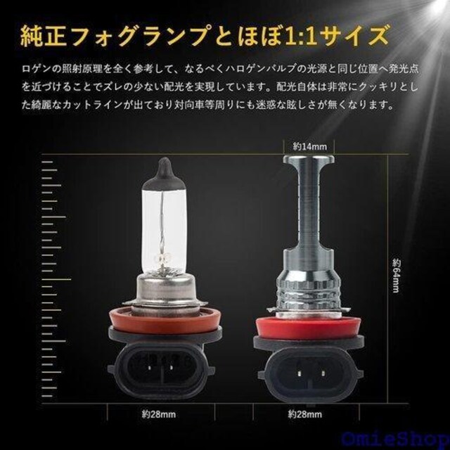 MAZERO H8 H11 H16 LED tHO t@X ̌^ 12V ԗp LEDCg 2 376  /oCN