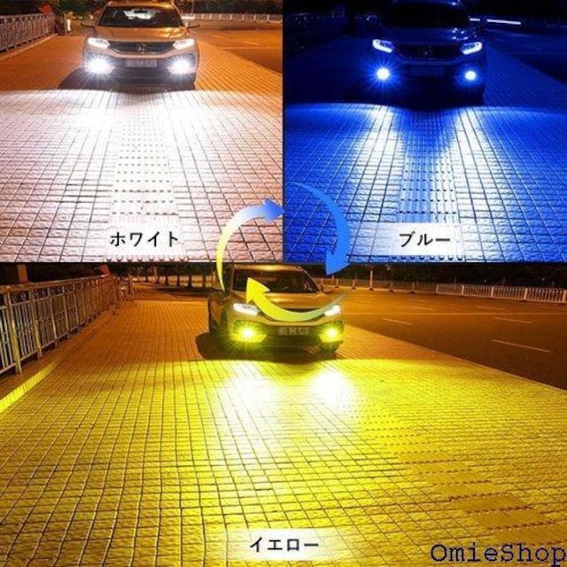 MAZERO H8 H11 H16 LED tHO t@X ̌^ 12V ԗp LEDCg 2 376  /oCN