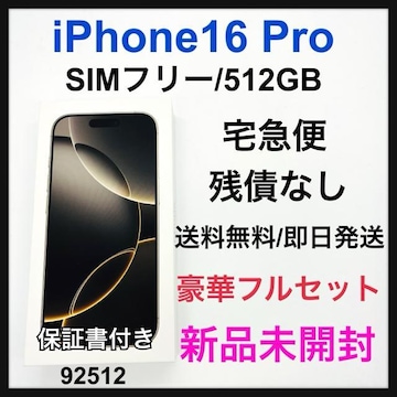 J@iPhone 16 Pro 512 GB SIMt[ {