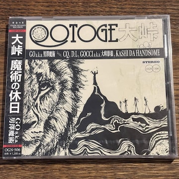 yGO a.k.a.jVpz哻/p̋x