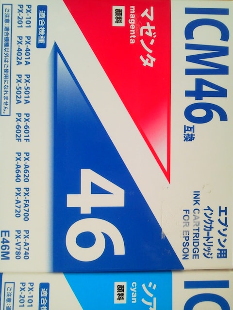 EPSON ICM46݊ Gv\pCNJ[gbW }[_(E46M) sJt   PC{/Ӌ@ 