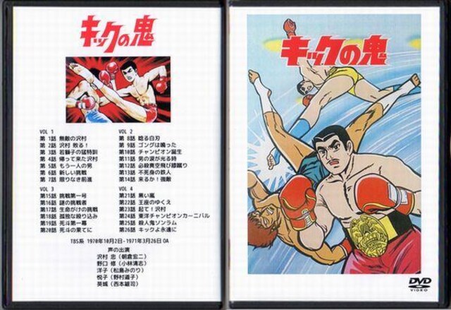 LbN̋S DVD 