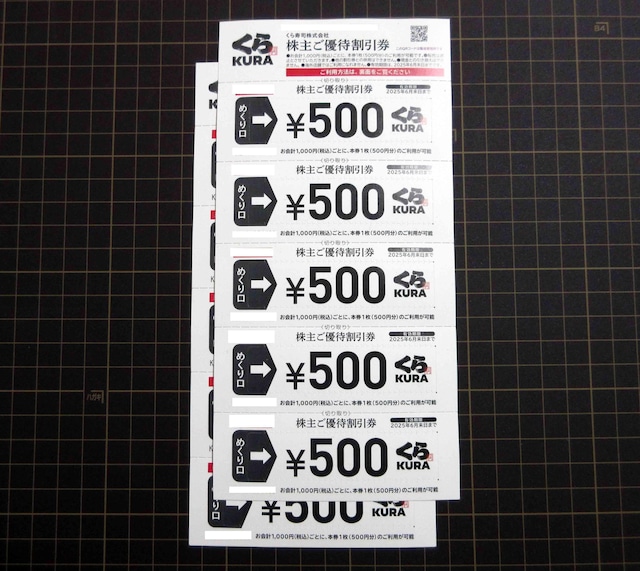 i 傲DҊ500~ 10Zbg 2025/6/30܂ 