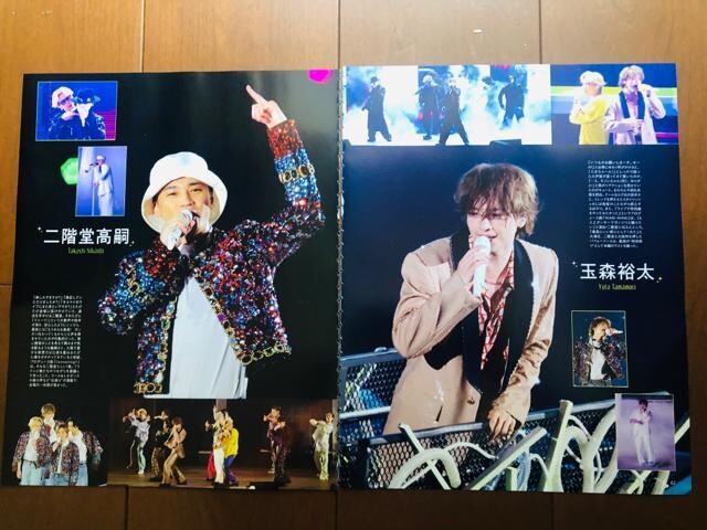 Kis-My-Ft2 10/11 TVKChPersonETTVKChEDUeTETVKChPLUS؂蔲