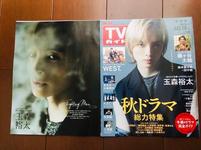 Kis-My-Ft2 10/11 TVKChPersonETTVKChEDUeTETVKChPLUS؂蔲