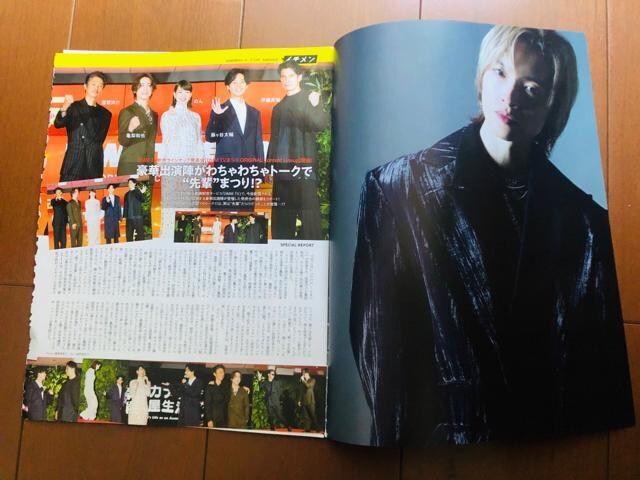 Kis-My-Ft2 10/11 TVKChPersonETTVKChEDUeTETVKChPLUS؂蔲