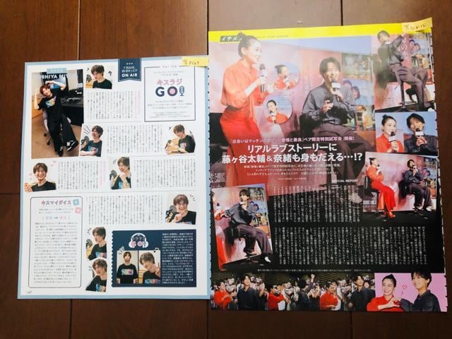 Kis-My-Ft2 10/11 TVKChPersonETTVKChEDUeTETVKChPLUS؂蔲