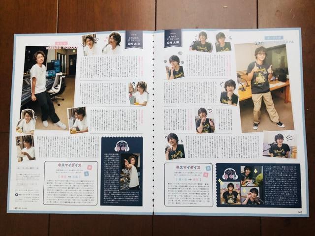 Kis-My-Ft2 10/11 TVKChPersonETTVKChEDUeTETVKChPLUS؂蔲