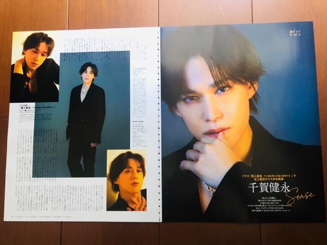 Kis-My-Ft2 10/11 TVKChPersonETTVKChEDUeTETVKChPLUS؂蔲