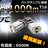 ZbgI45ALED T10/T16 obNv ԌΉ