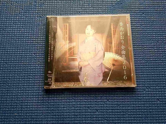 CD@SȏW2016 @@   CD/DVD/rfI 