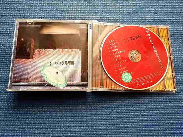 CD@SȏW2016 @@  CD/DVD/rfI 