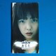 aiko@VOCD@