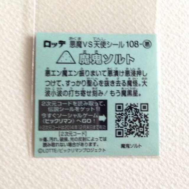 rbN}`V  108-  S\g  zr[ 