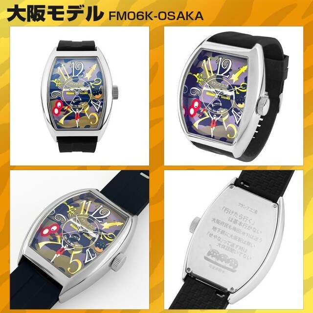 tNOY rv FM06K-OSAKA()  jANZT[/v 