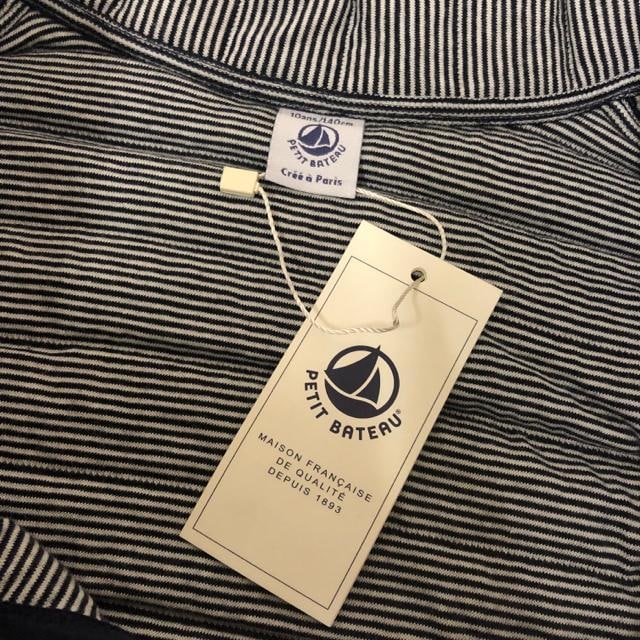  Vi PETIT BATEAU v`og[ `rbNLeBOxXg  uh 