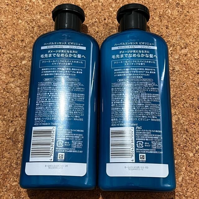 yVv[2{zP&G n[oGbZX rIj[ bJIC Vv[ 400ml  CeA/Ct 