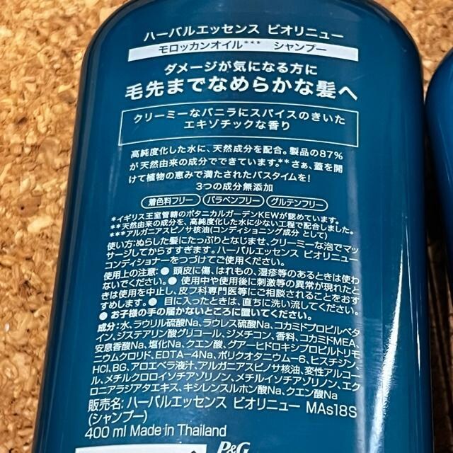 yVv[2{zP&G n[oGbZX rIj[ bJIC Vv[ 400ml  CeA/Ct 